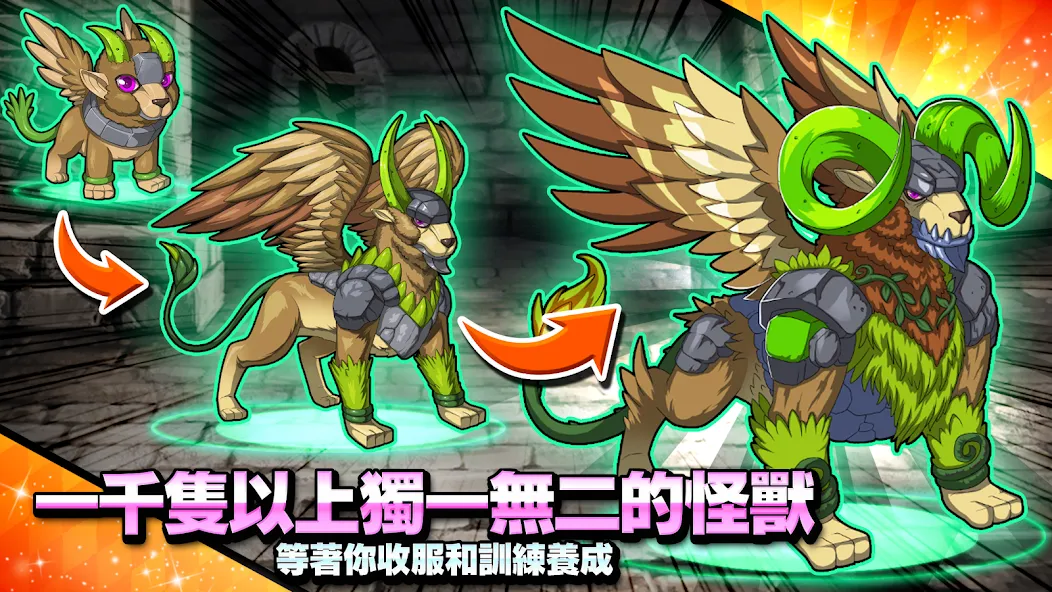 Neo Monsters 4