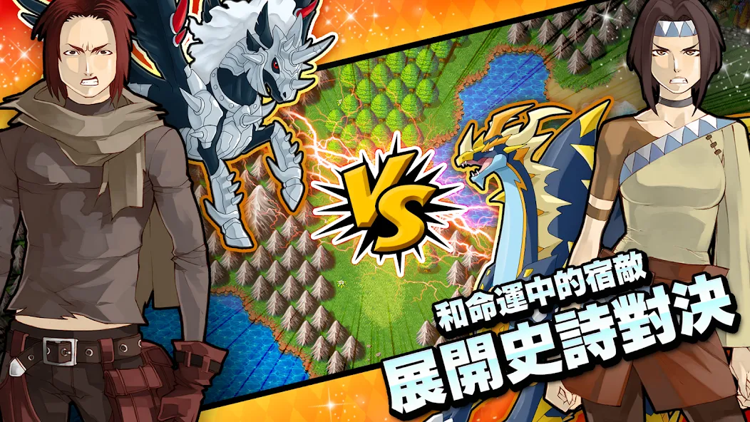 Neo Monsters Neo Monsters