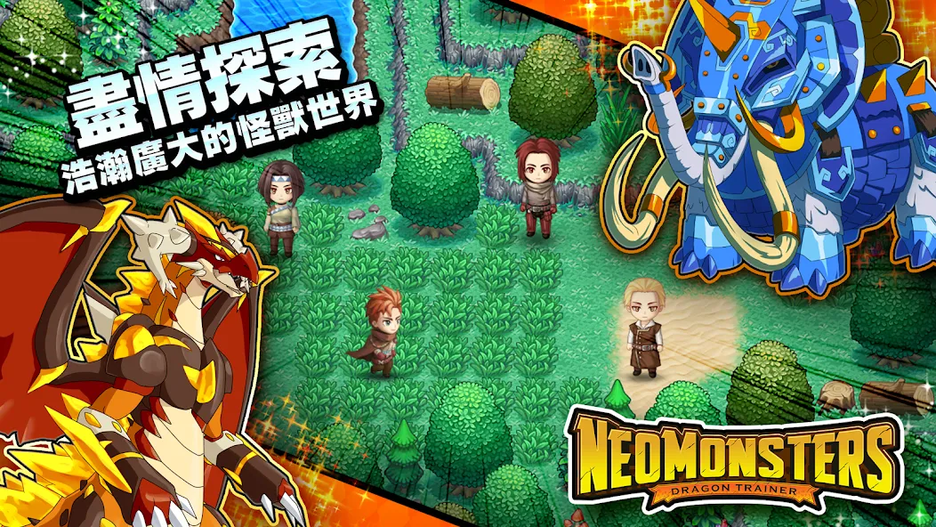 Neo Monsters Neo Monsters