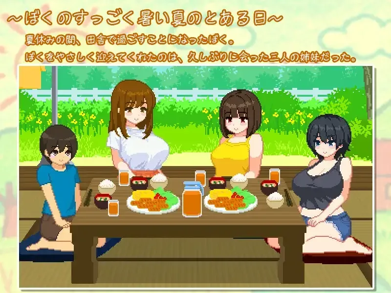 My Summer with Onee-chans 1