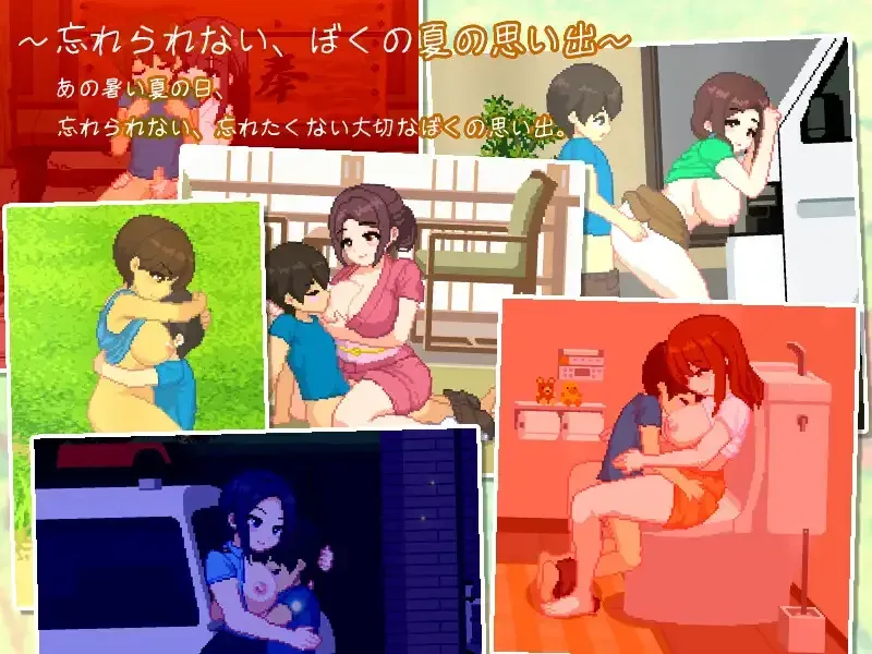 My Summer with Onee-chans 3