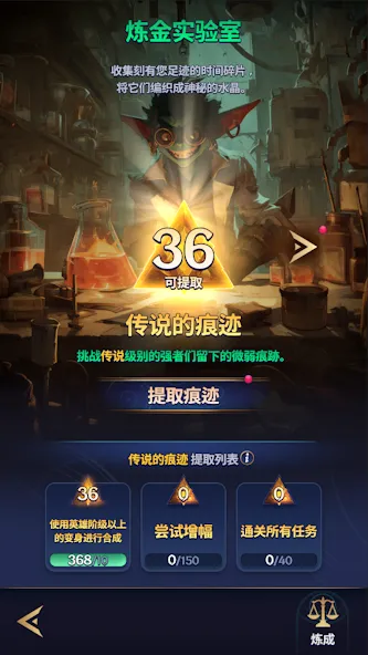 Legend of Avatar Legend of Avatar