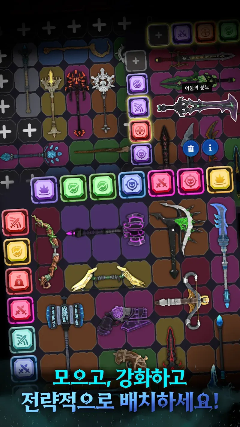 Raise Weapon Master 1