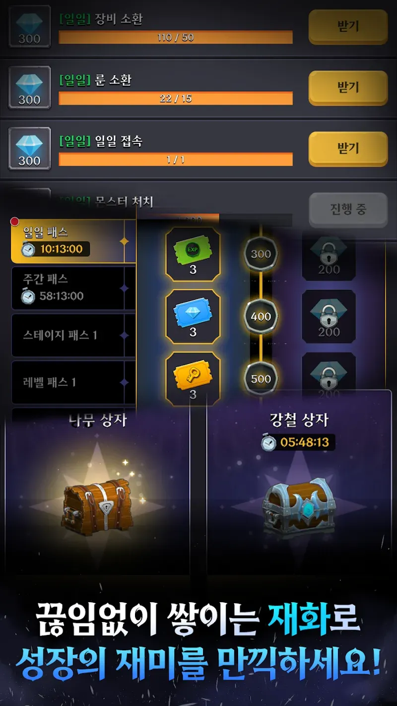 Raise Weapon Master 5