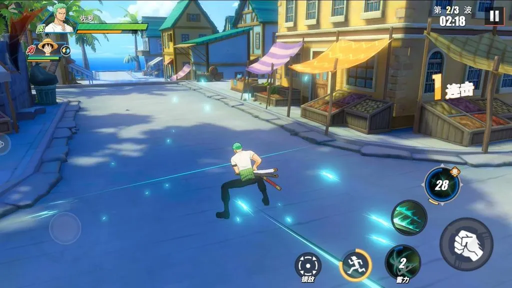 One Piece Fighting Path 1
