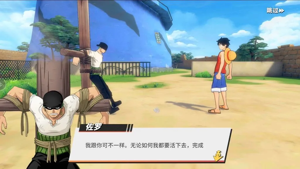 One Piece Fighting Path One Piece Fighting Path