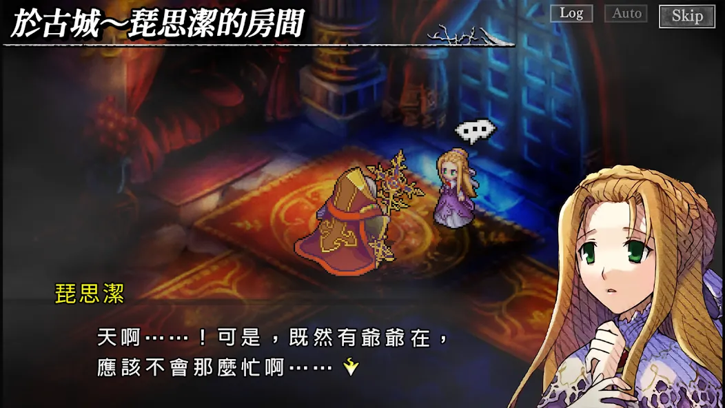Knights In The Nightmare 1