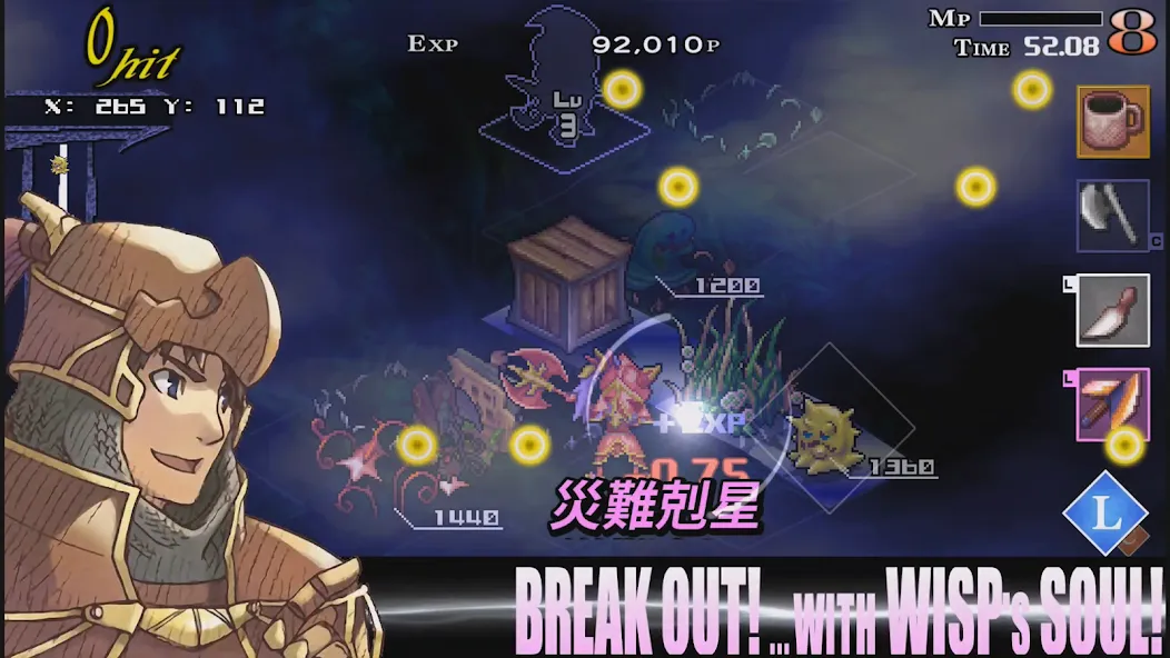 Knights In The Nightmare Knights In The Nightmare