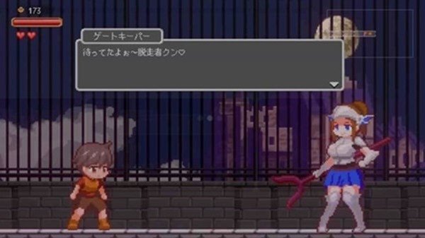 Lost in the World of Succubi 2