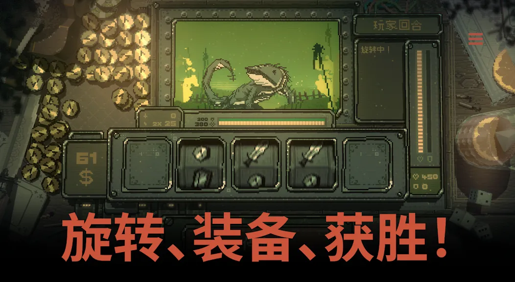 Slots & Daggers 1