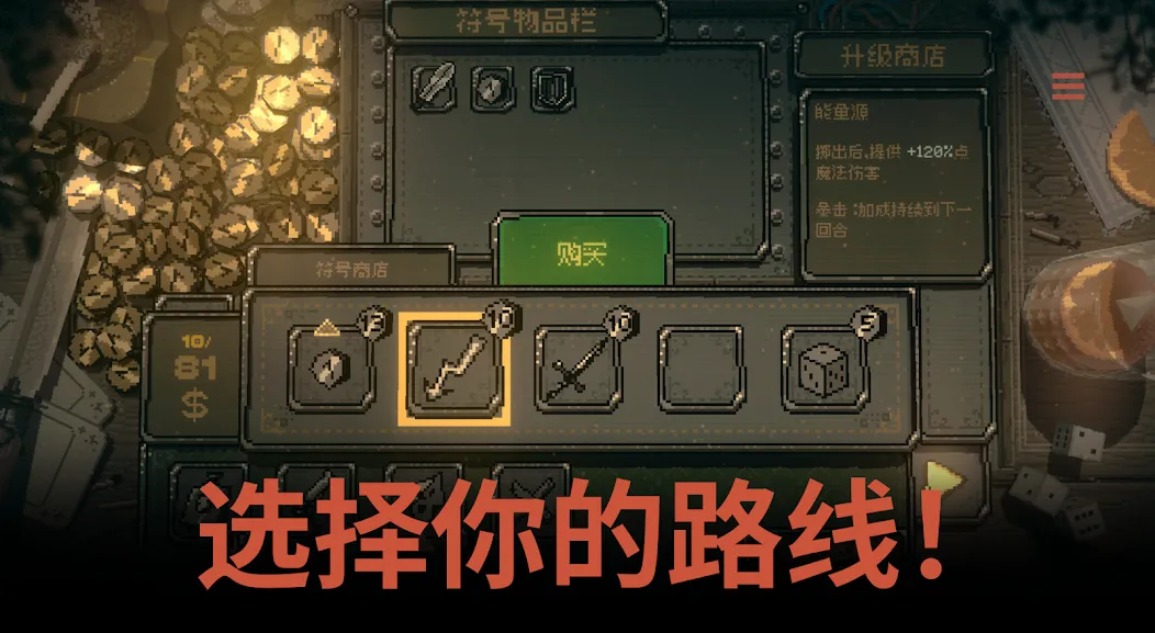 Slots & Daggers 3