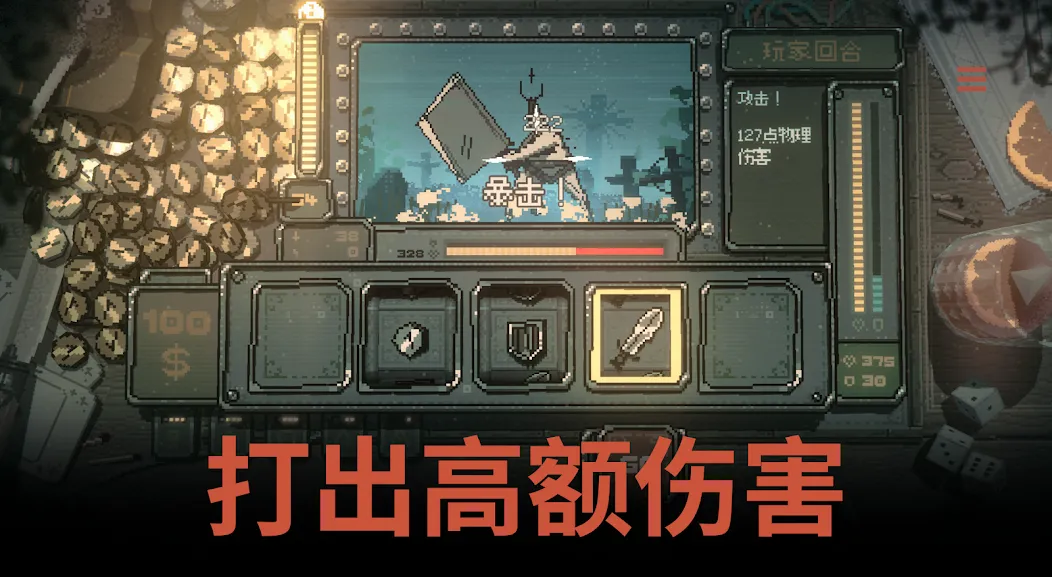 Slots & Daggers 2