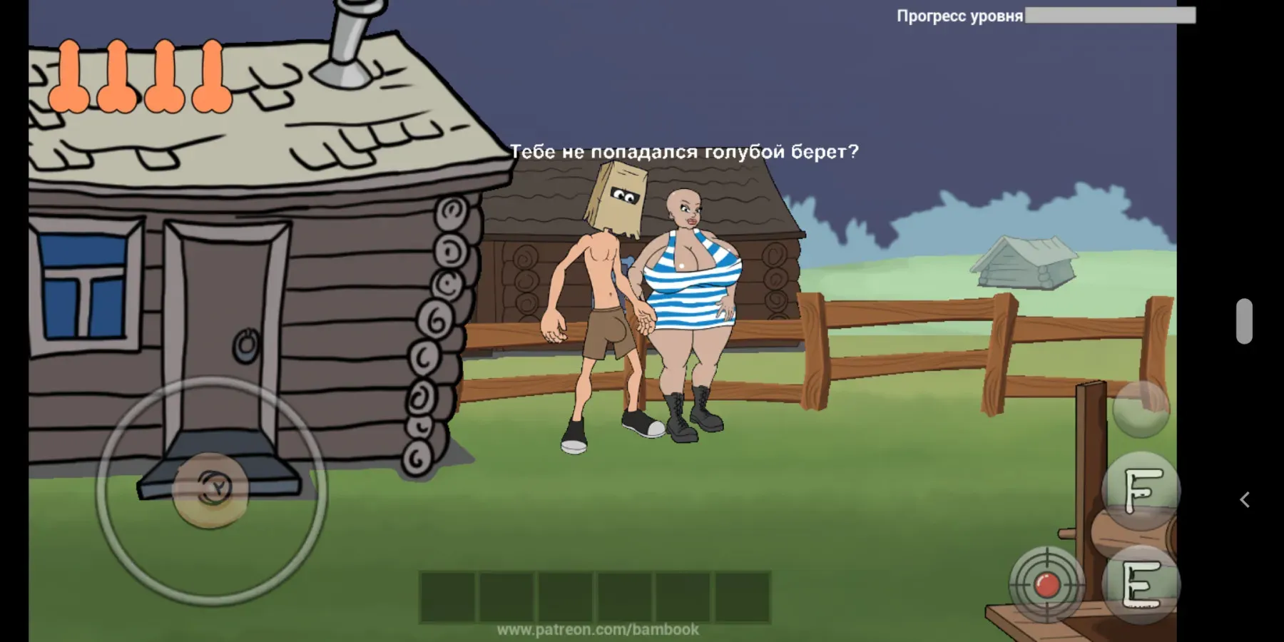 Fucherman 3