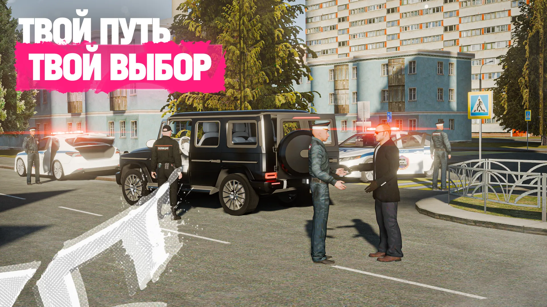GTA RP GTA RP