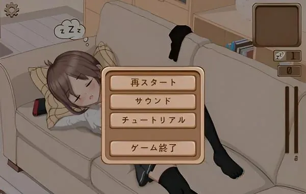 Deep Sleep 2 Deep Sleep 2