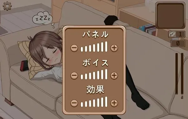 Deep Sleep 2 Deep Sleep 2