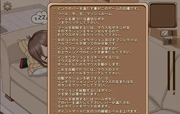 Deep Sleep 2 Deep Sleep 2
