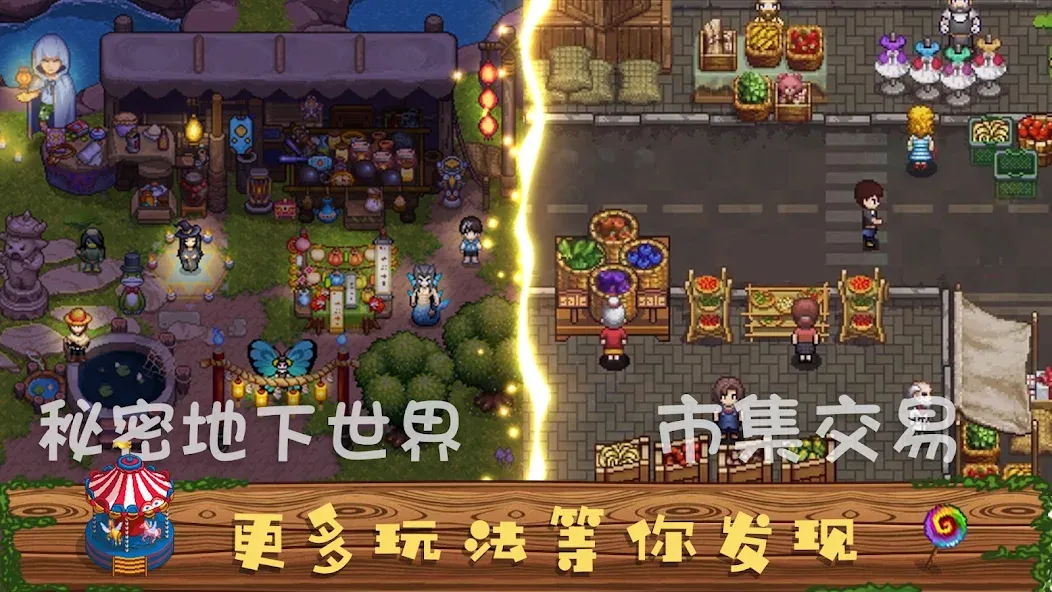 Harvest Town Harvest Town