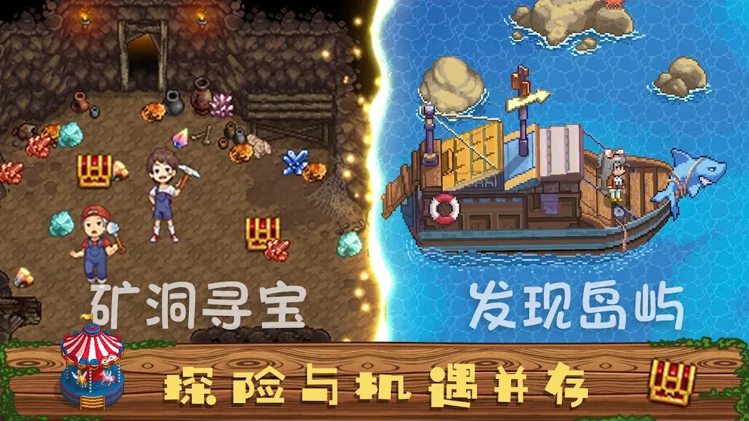 Harvest Town 1