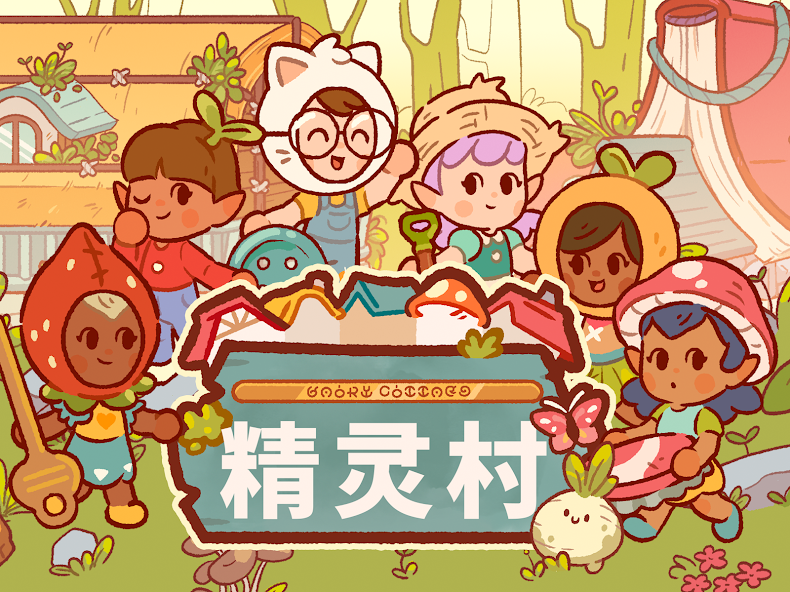 Fairy Village 2