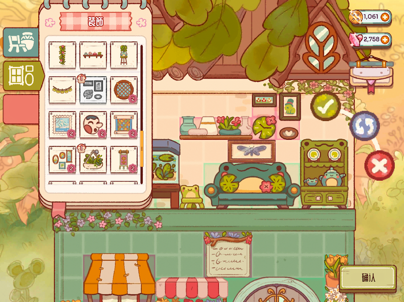 Fairy Village Fairy Village