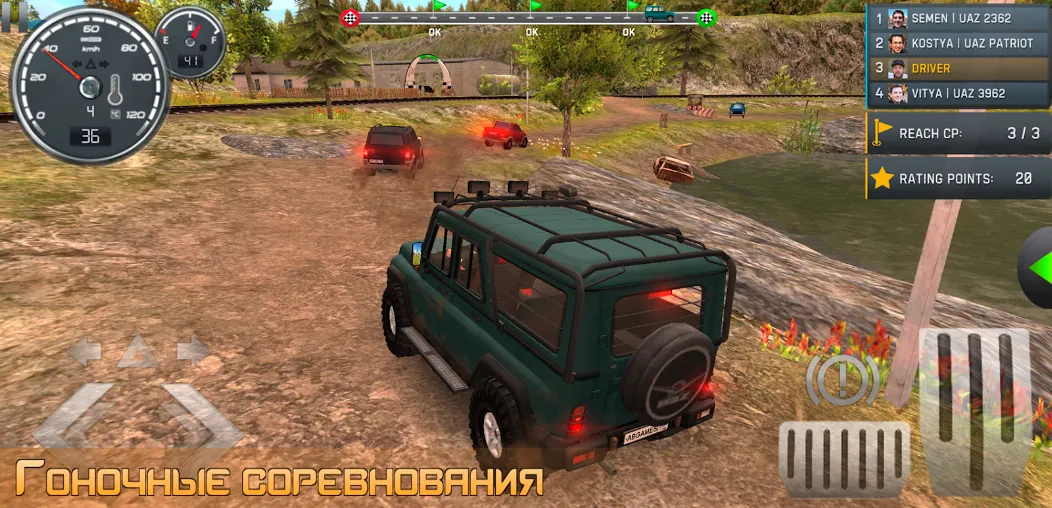 Russian Car Driver UAZ HUNTER 4