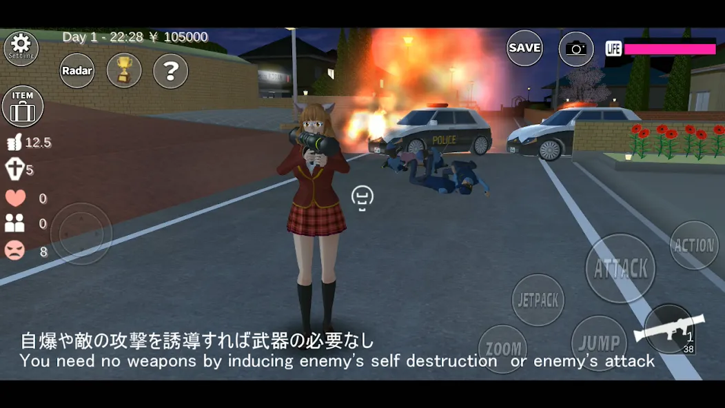 SAKURA School Simulator SAKURA School Simulator