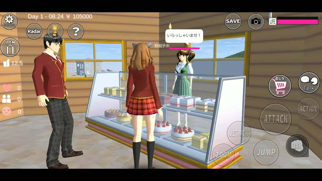 SAKURA School Simulator SAKURA School Simulator