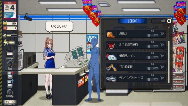 Legend of Temporary Cleaner Legend of Temporary Cleaner