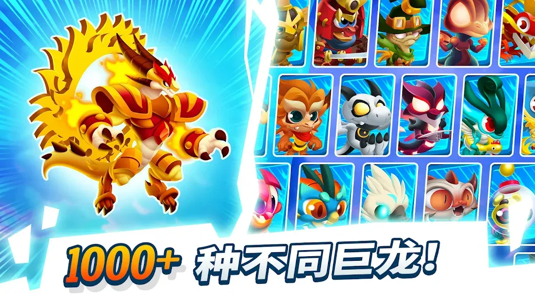 Dragon City 2