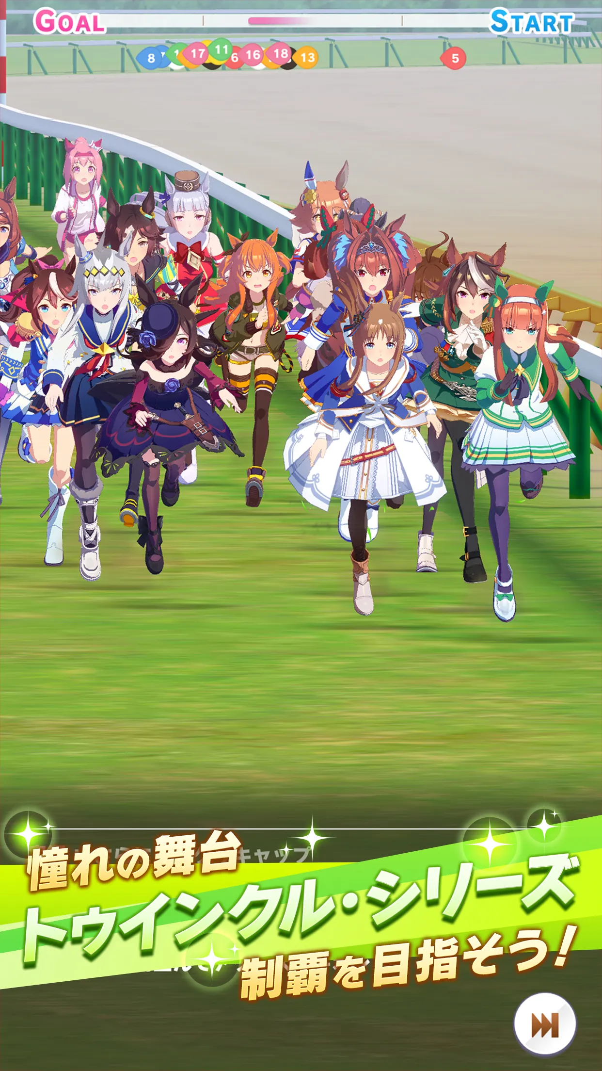 Umamusume: Pretty Derby Umamusume: Pretty Derby