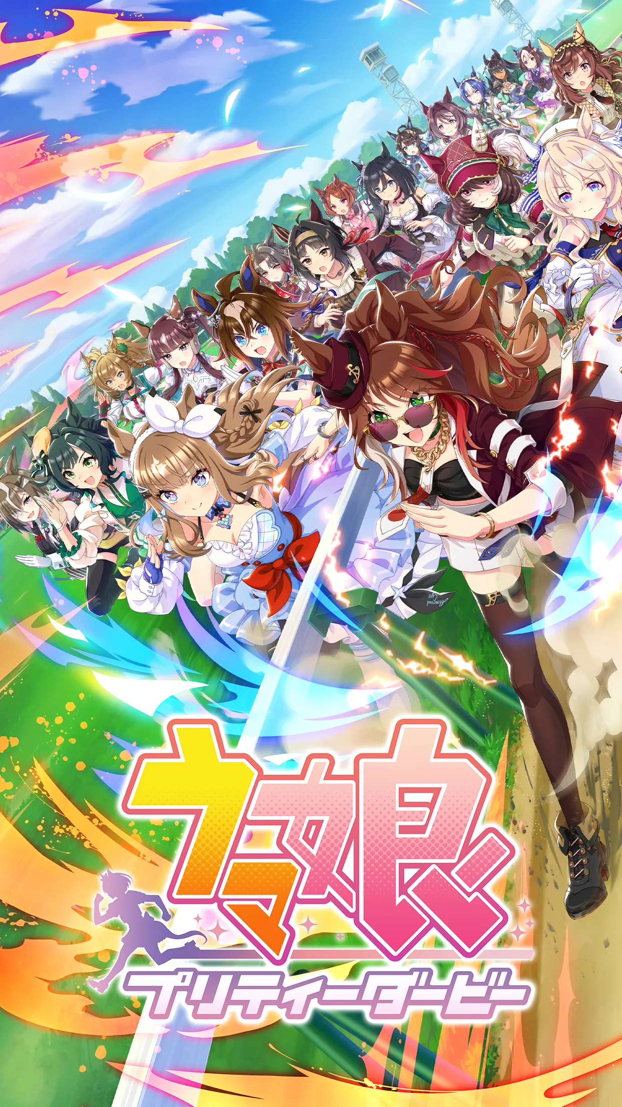 Umamusume: Pretty Derby Umamusume: Pretty Derby