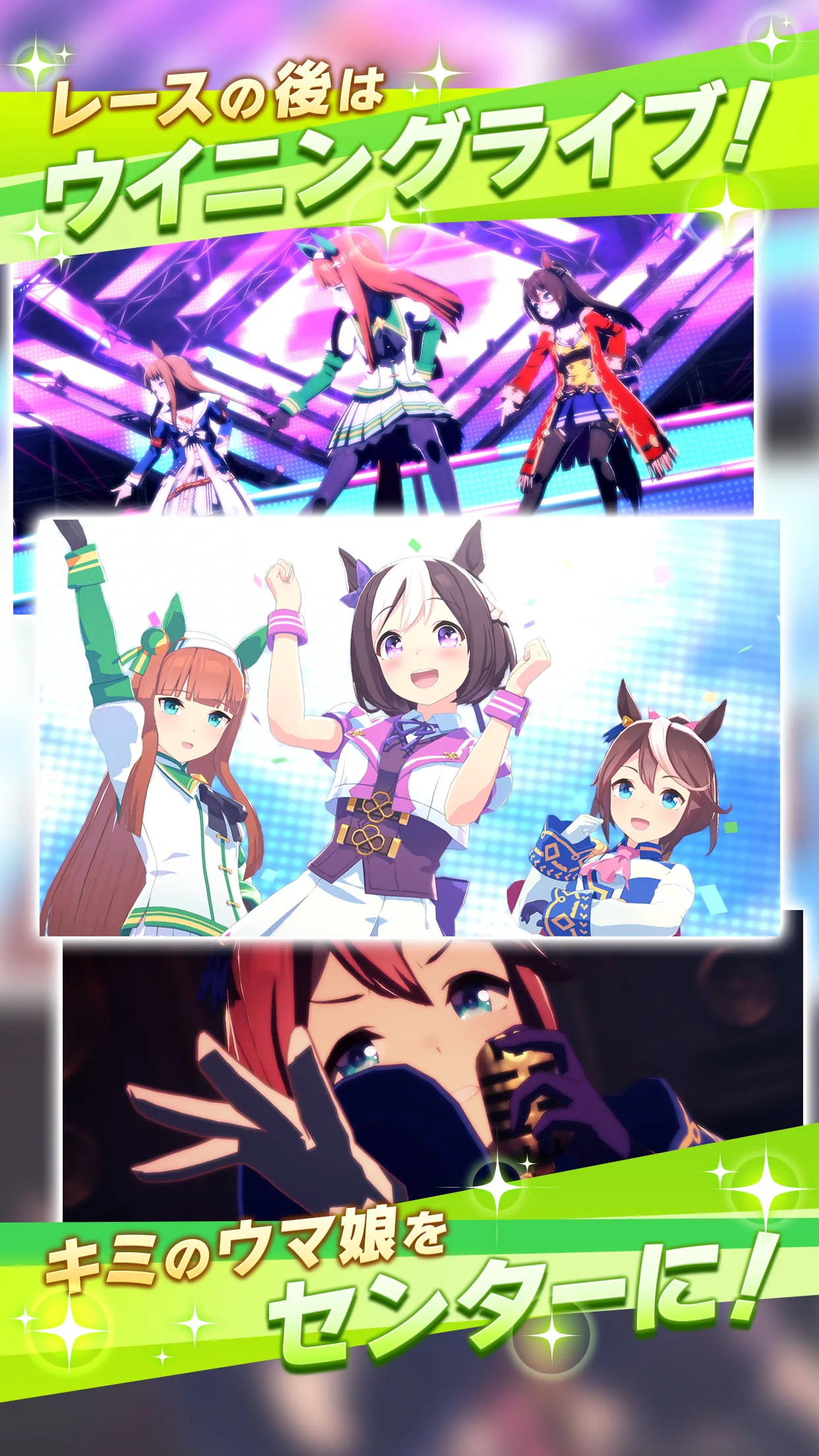 Umamusume: Pretty Derby Umamusume: Pretty Derby