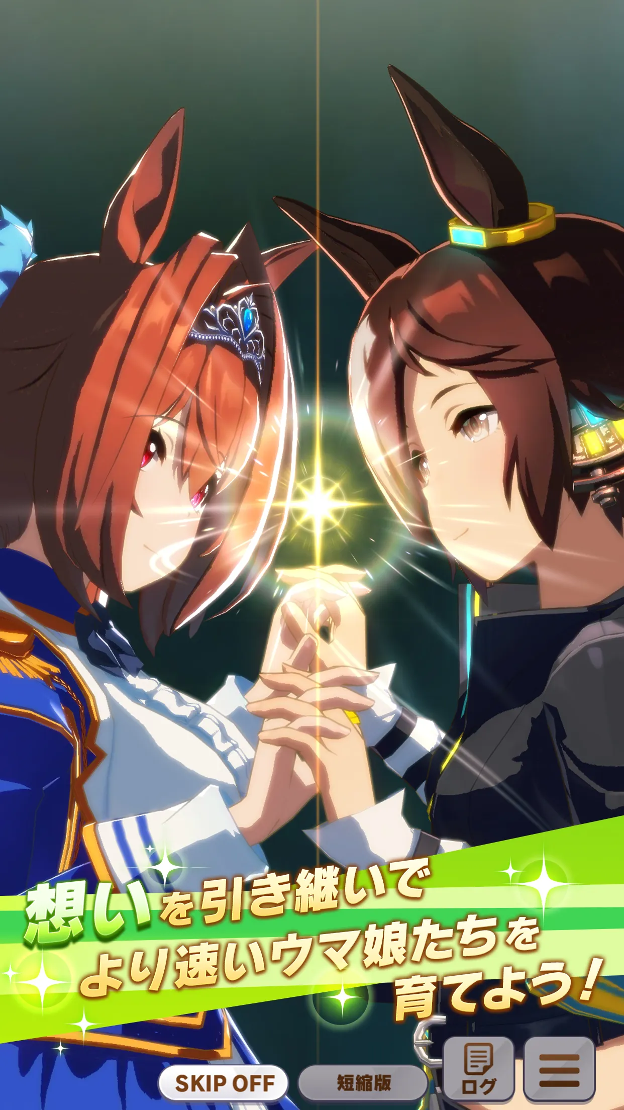 Umamusume: Pretty Derby Umamusume: Pretty Derby