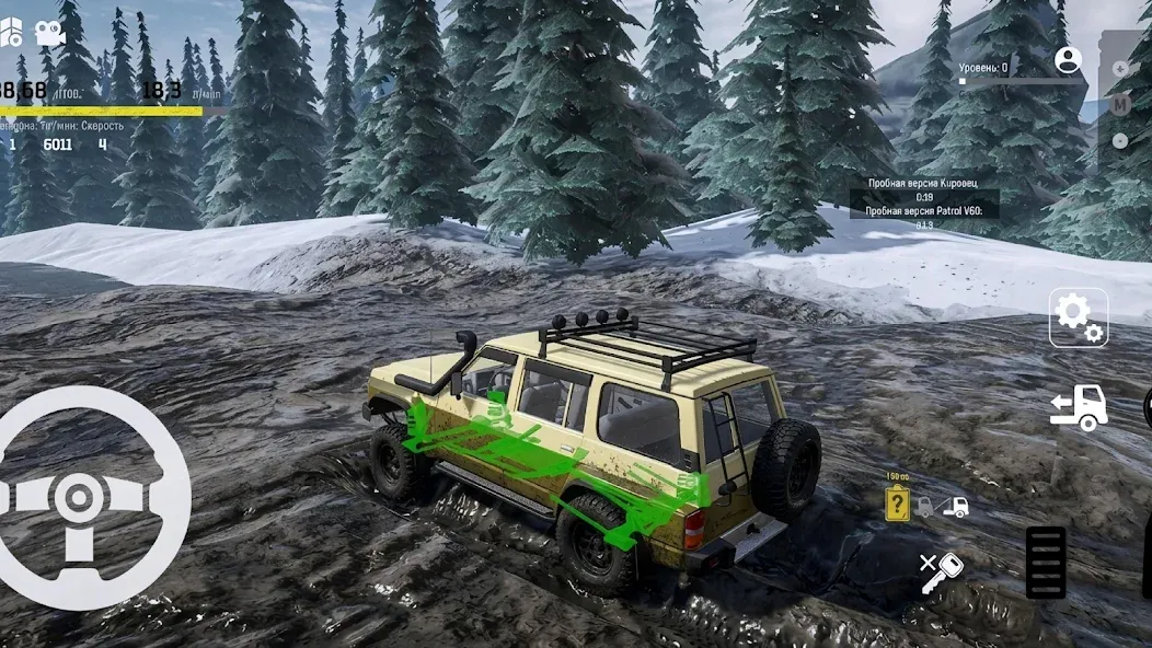 Snow runner Indian Snow runner Indian