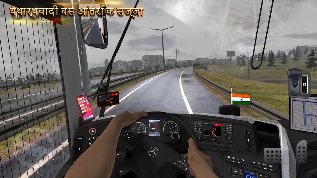 Bus Simulator Ultimate: India 3