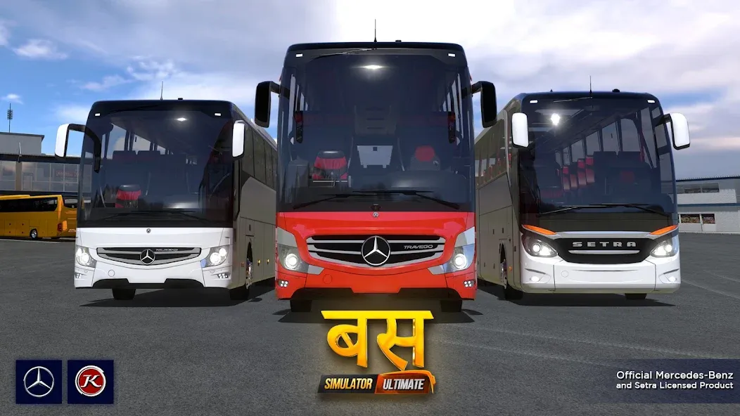 Bus Simulator Ultimate: India Bus Simulator Ultimate: India