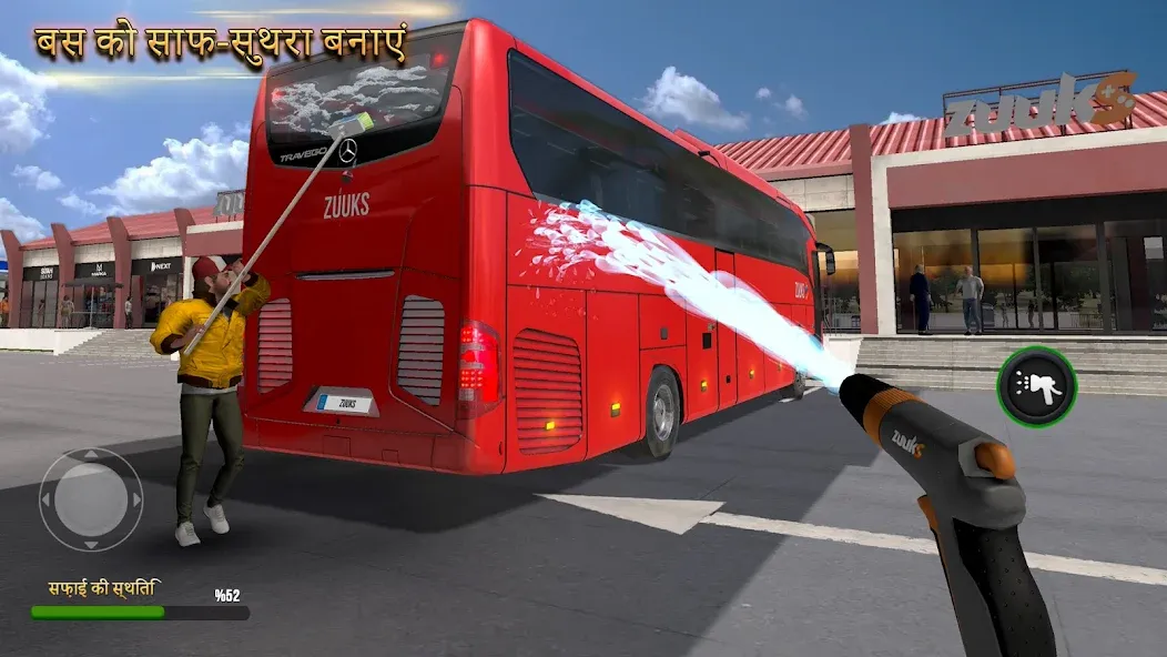 Bus Simulator Ultimate: India Bus Simulator Ultimate: India