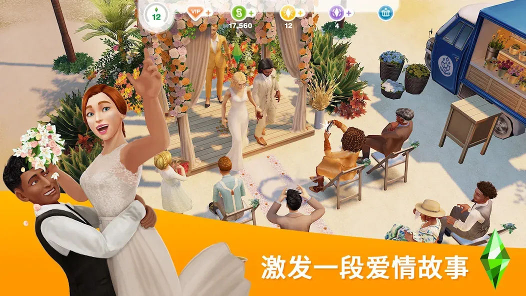 The Sims Mobile The Sims Mobile