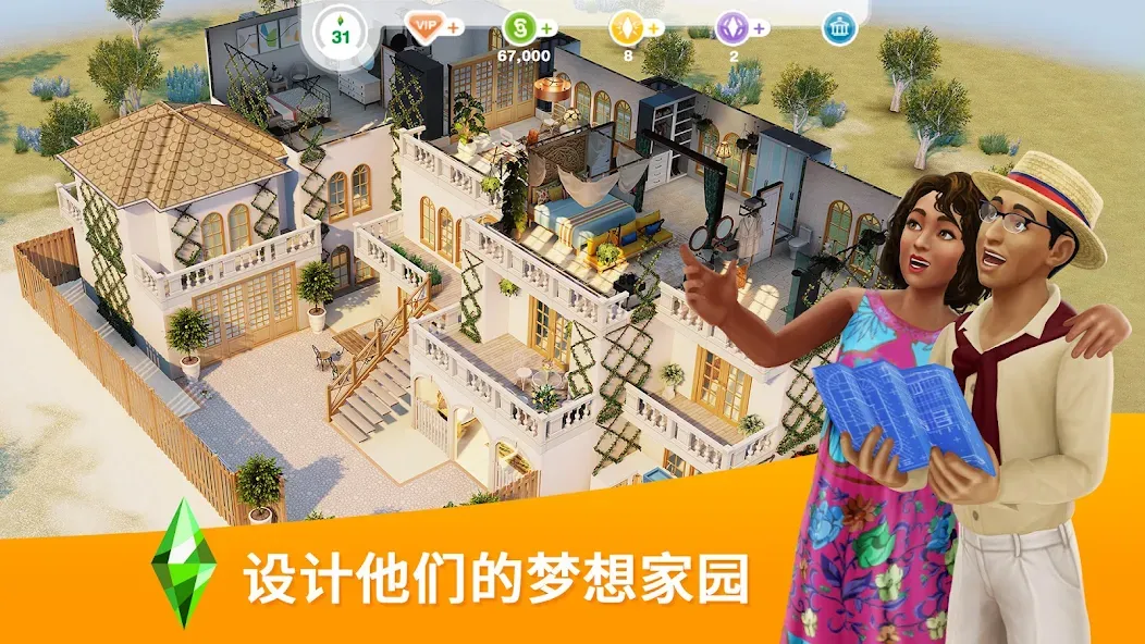 The Sims Mobile 1
