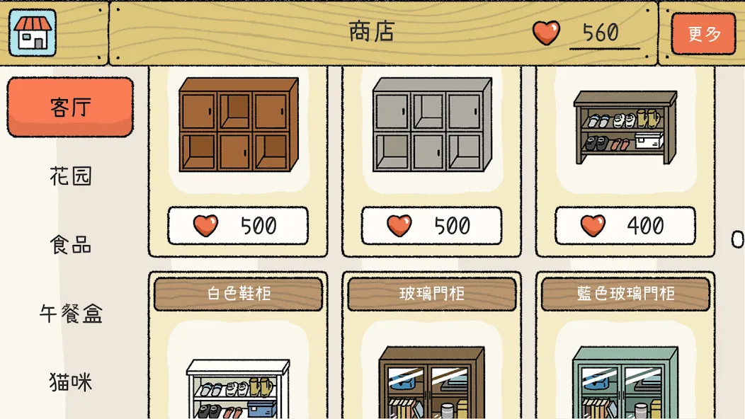 Adorable Home Adorable Home
