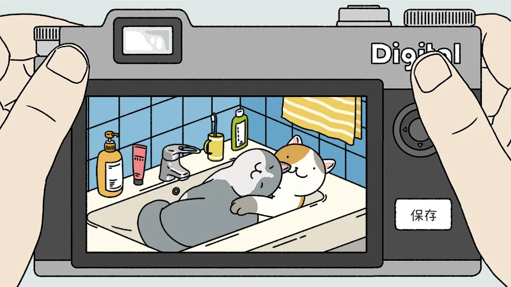 Adorable Home 3