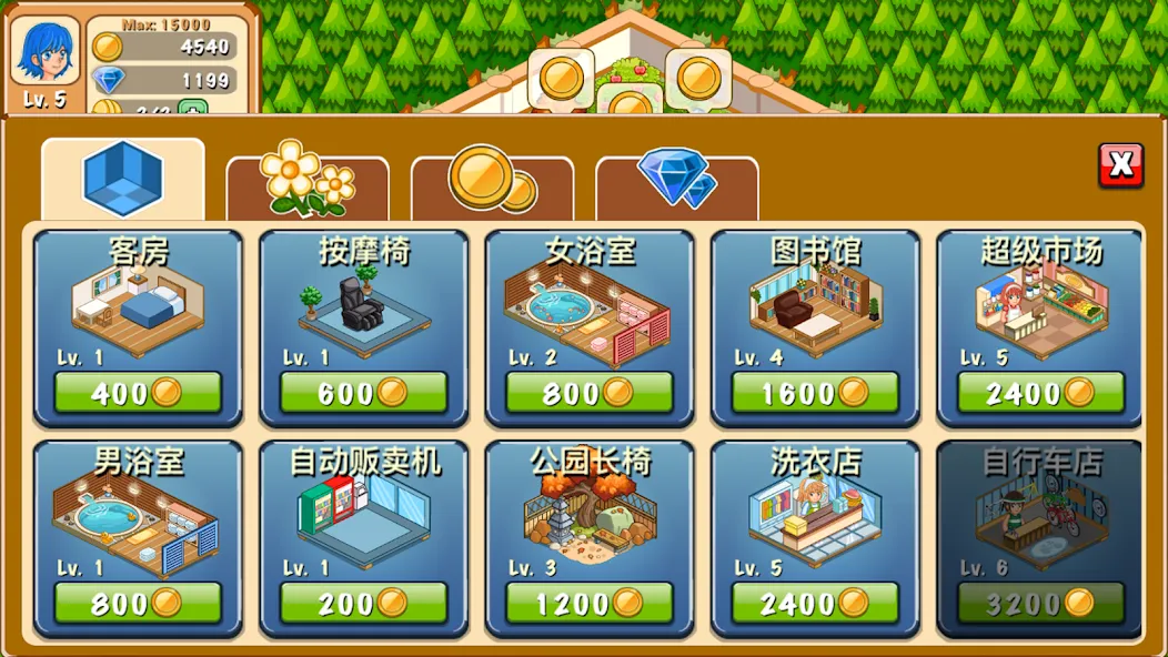 Hotel Story 1