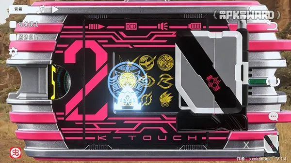 Decade Driver 3