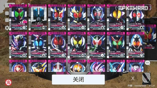 Decade Driver 1