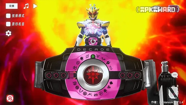 Decade Driver 2