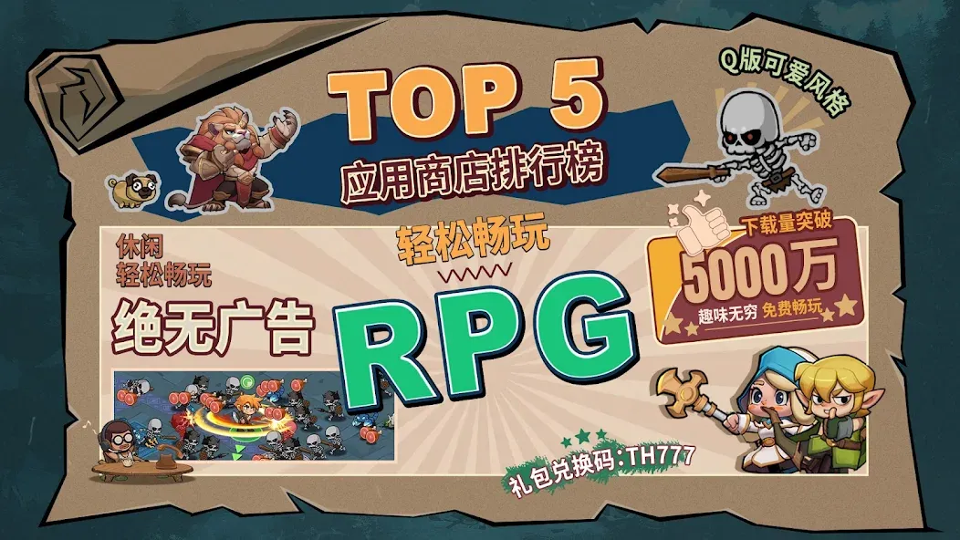 Top Heroes Top Heroes