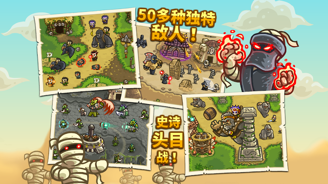 Kingdom Rush Frontiers TD Kingdom Rush Frontiers TD