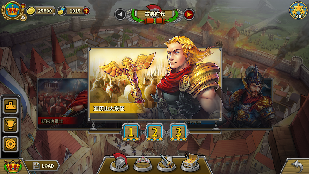 European War 5: Empire 3
