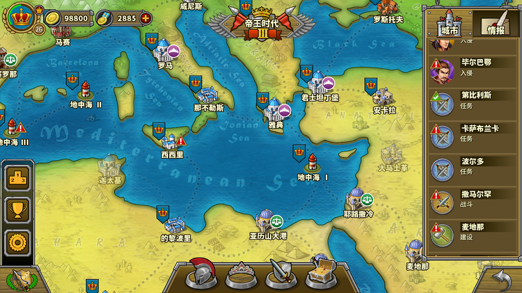 European War 5: Empire 2